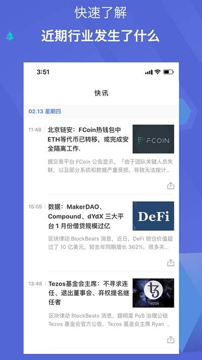 律动医聊 安卓版 下载