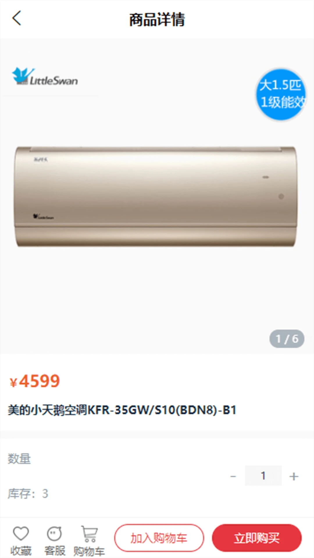 ����ͨ-�������ӹ���v2.4.4