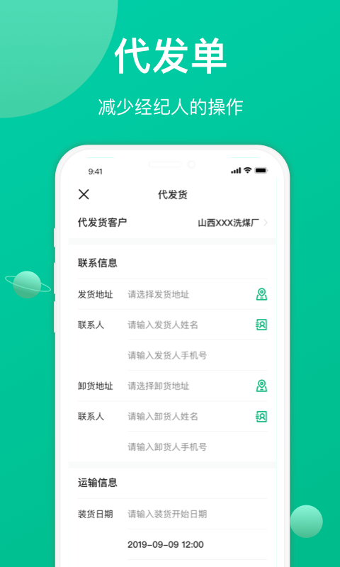 �ɷᾭ����-˾���ӵ�����v2.7.3 ��׿��