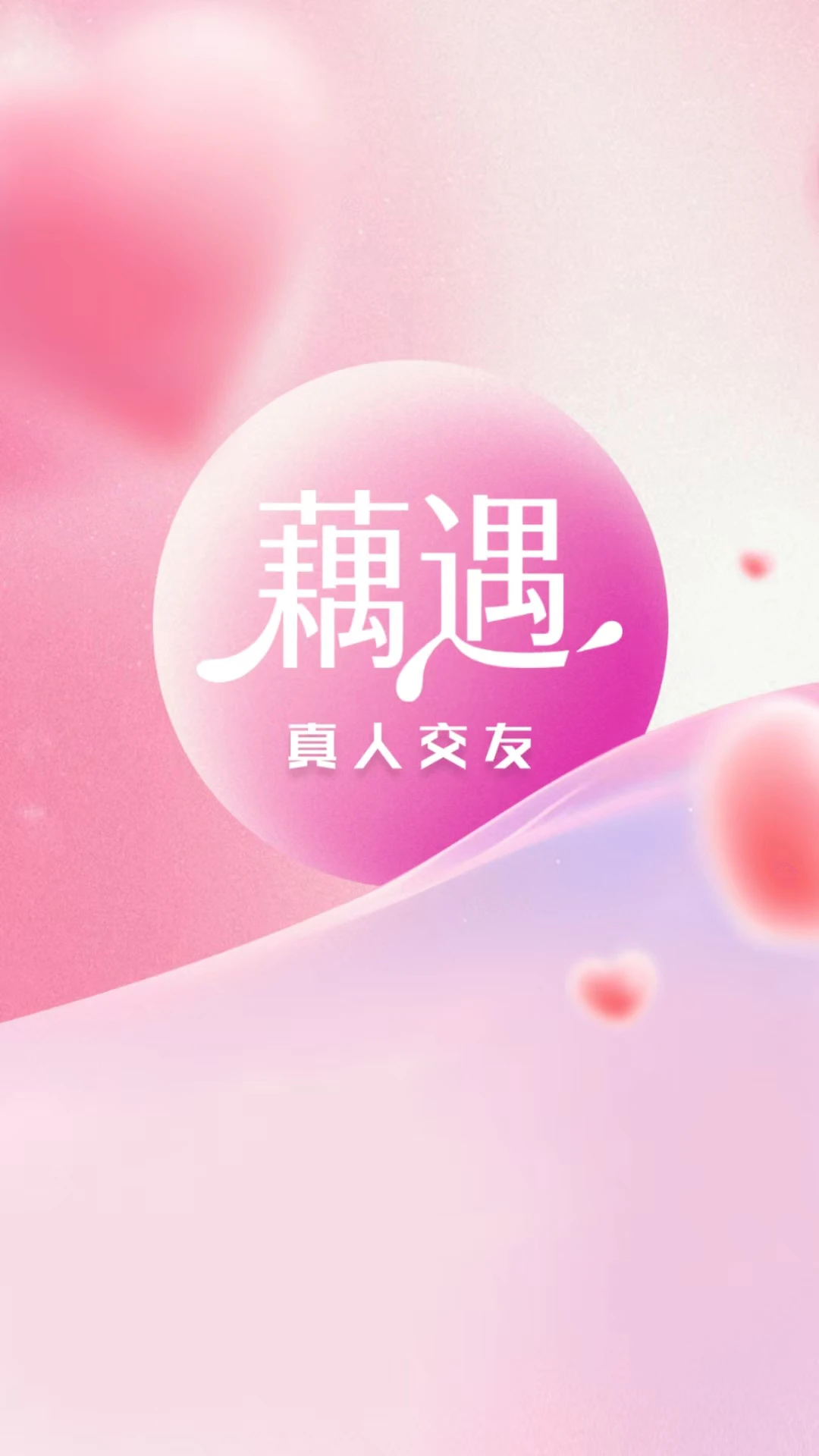 ź��-ͬ�ǽ�������v1.0.31 ��׿��