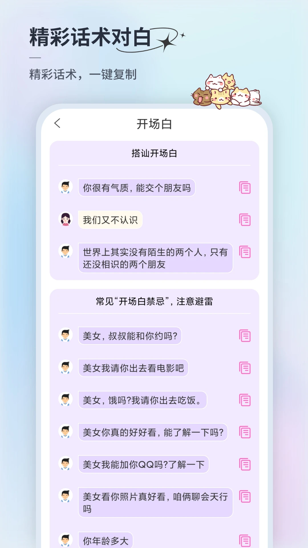 �黰΢��-�������컰��v1.0.2 ��׿��