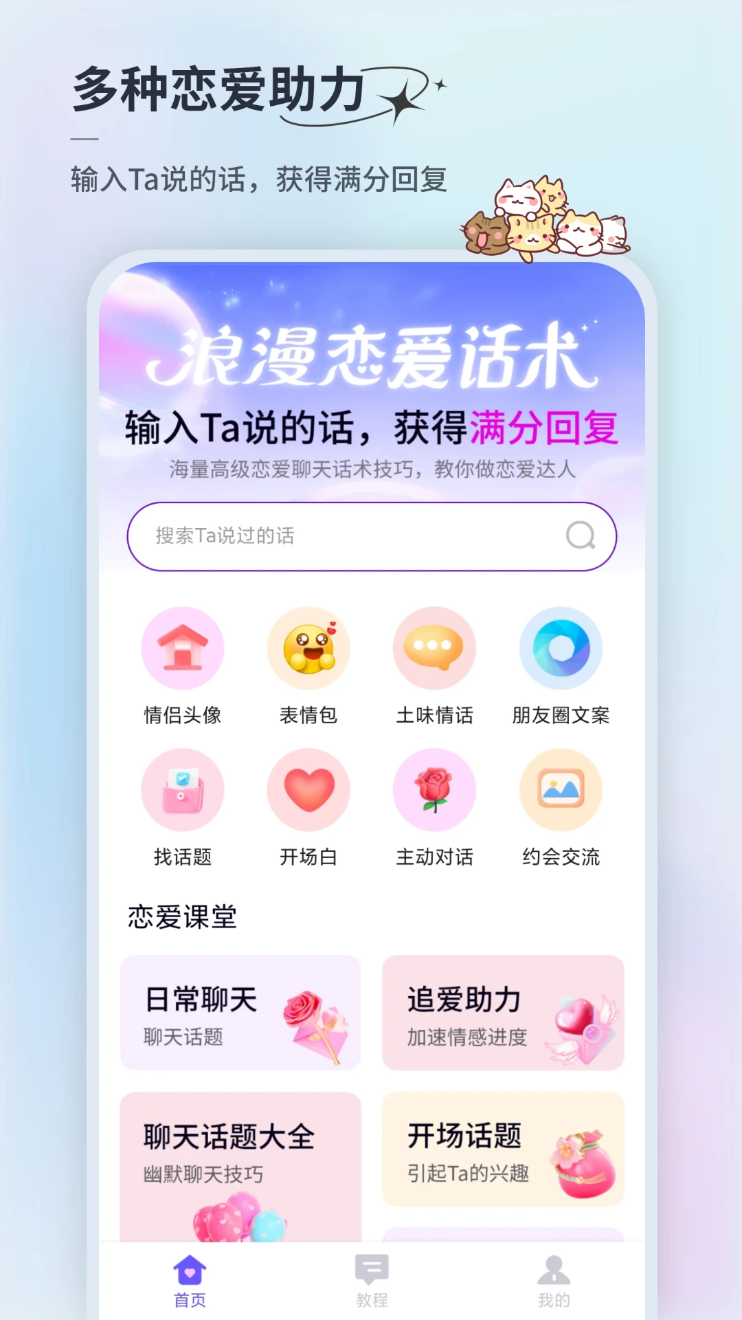 �黰΢��-�������컰��v1.0.2 ��׿��