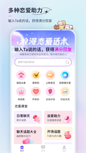 �黰΢�� ��׿�� �����ͼ