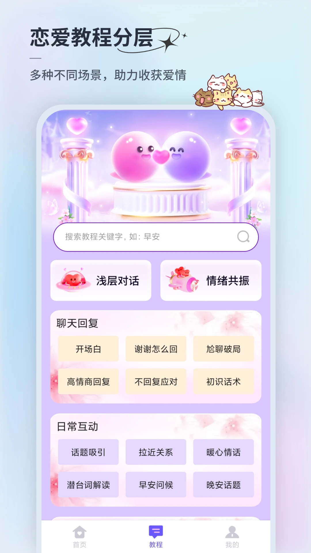 �黰΢��-�������컰��v1.0.2 ��׿��