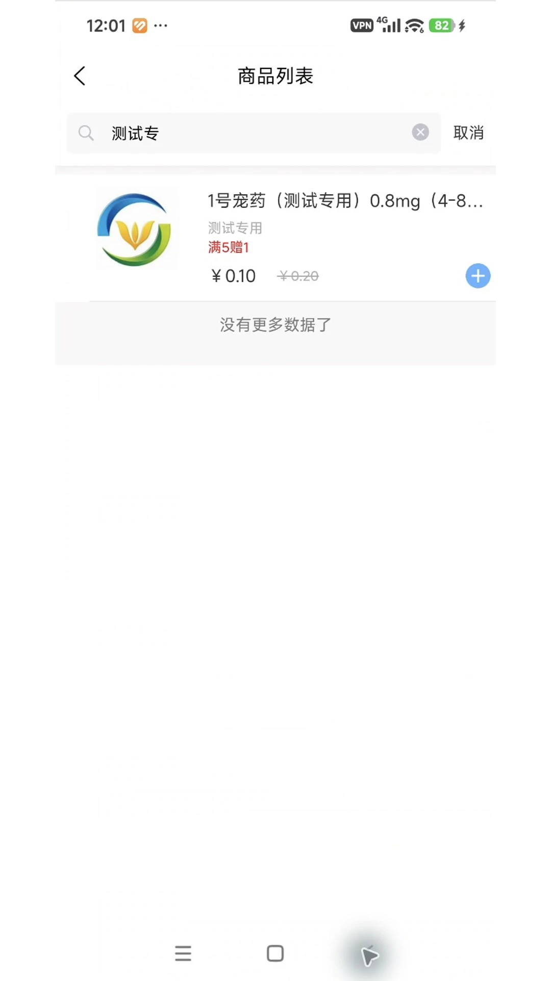 1�ų�ҩ-������ҩ�̳�v1.7.2 ��׿��