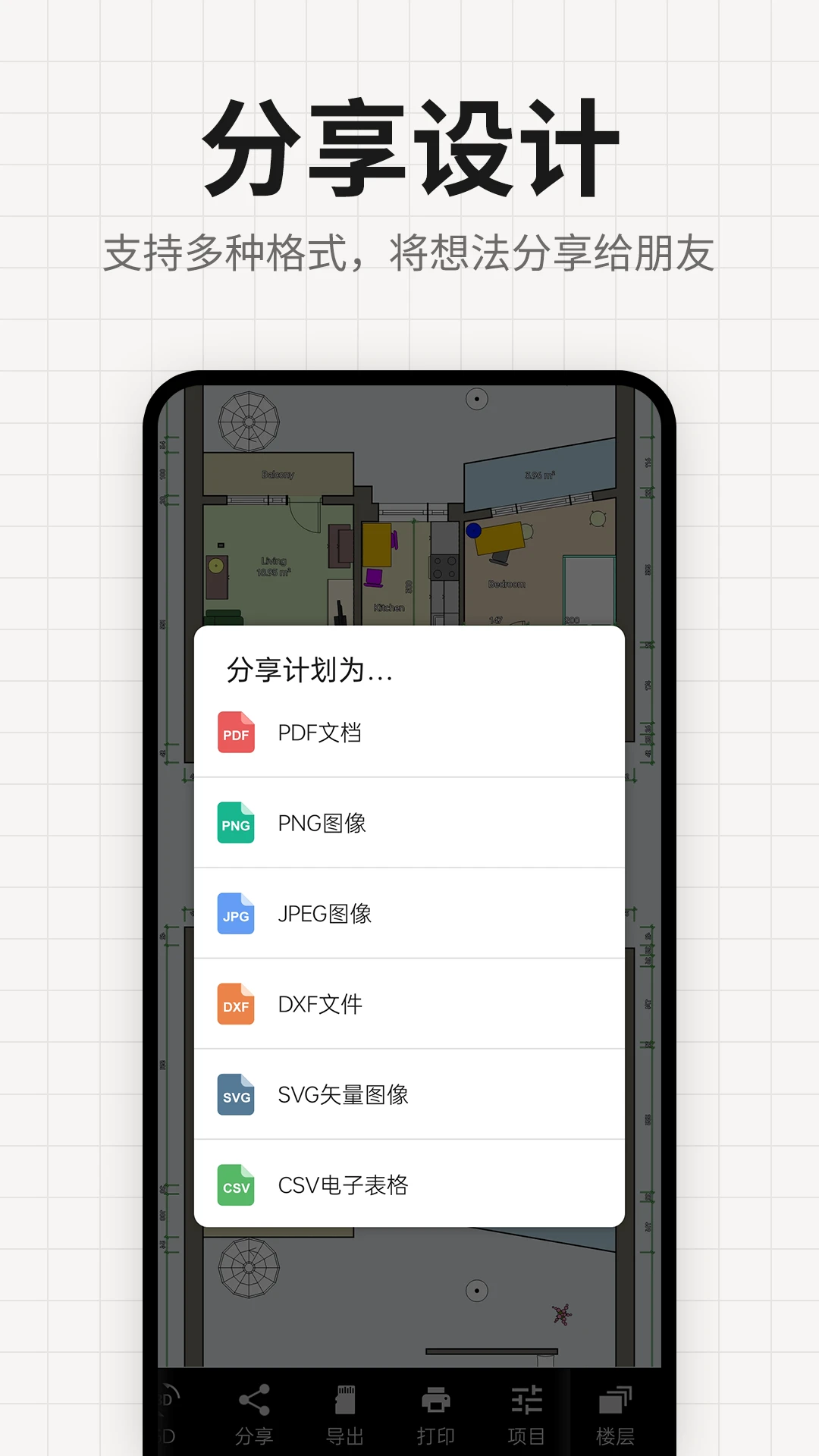 װ�����ƽ��ͼv2.6.6 ��Ѱ�