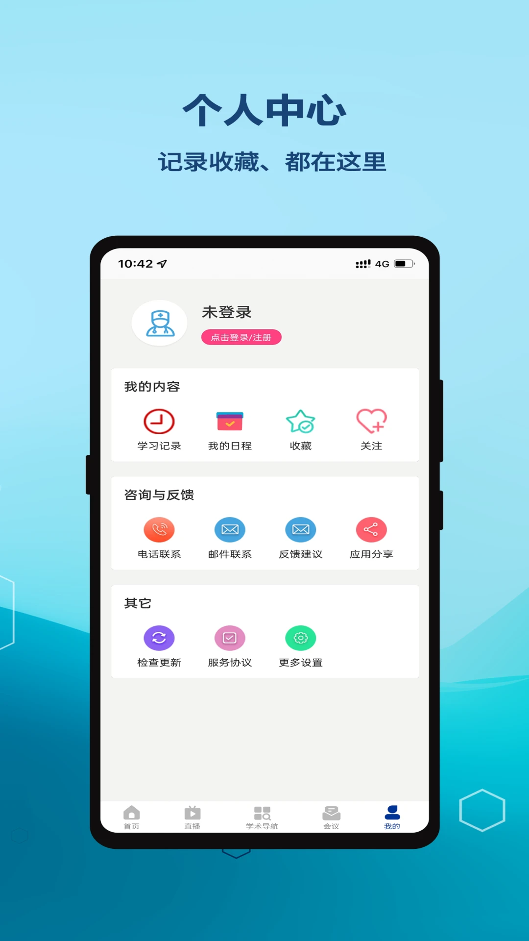 �ϵ�ҽ��-ҽѧ����ѧϰ����v3.26.1015 ��׿��