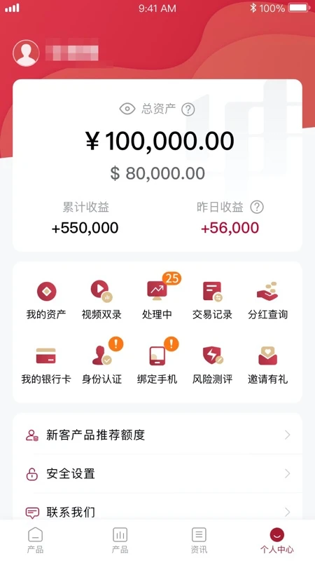 ��������-�������Ʒ���v3.0.13 ��׿�����