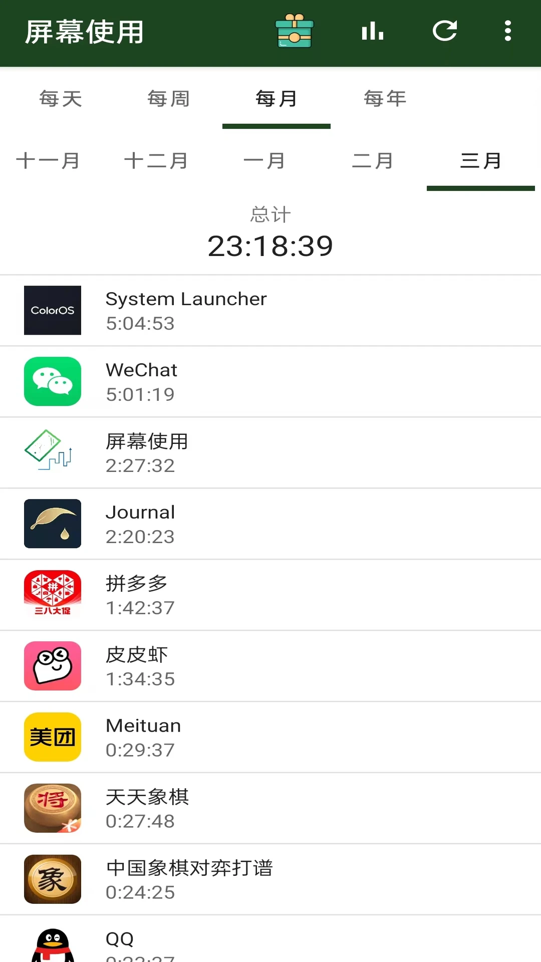 ��Ļʹ��-ʱ���������v1.2.6 ��׿��