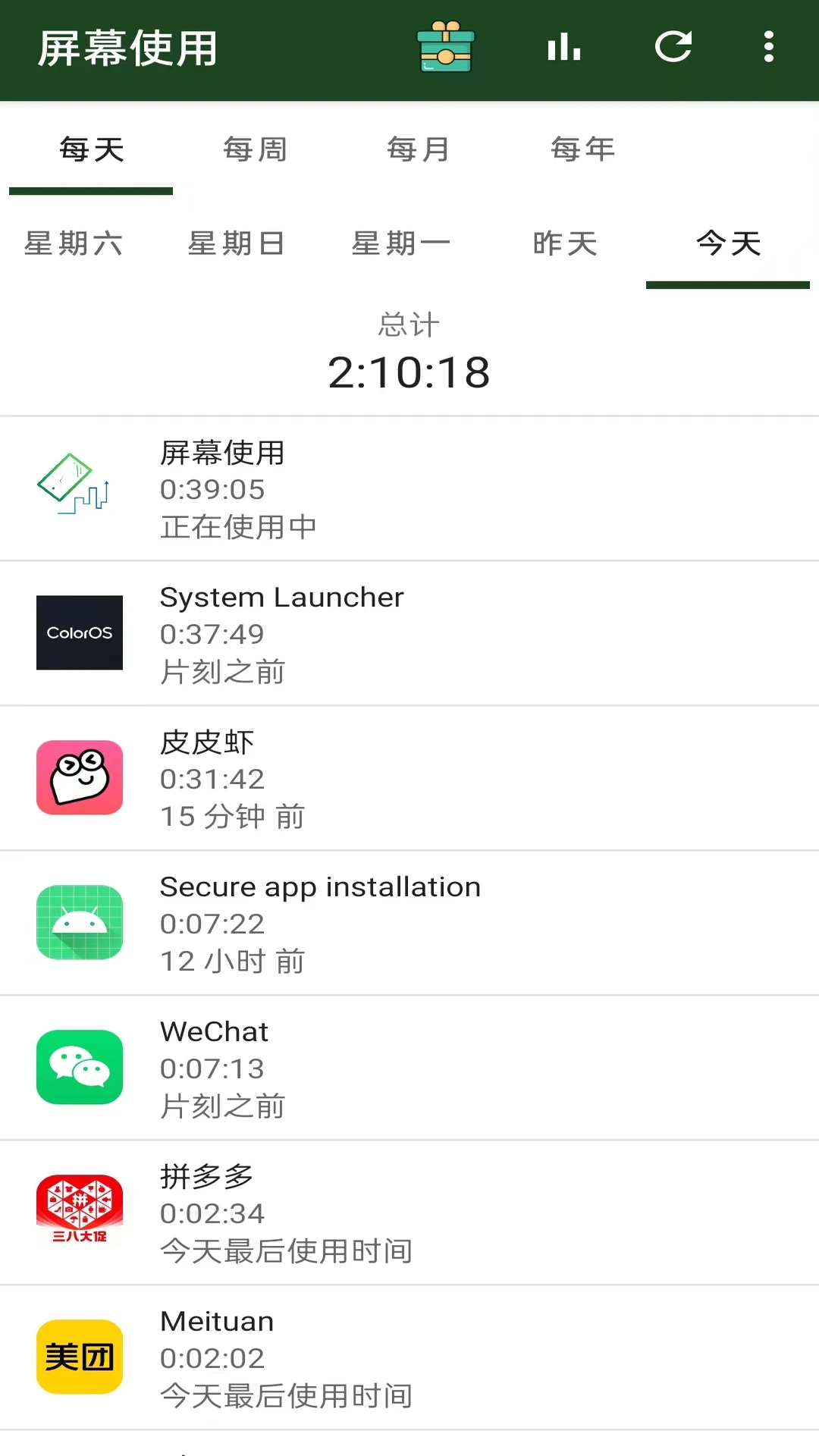 ��Ļʹ��-ʱ���������v1.2.6 ��׿��