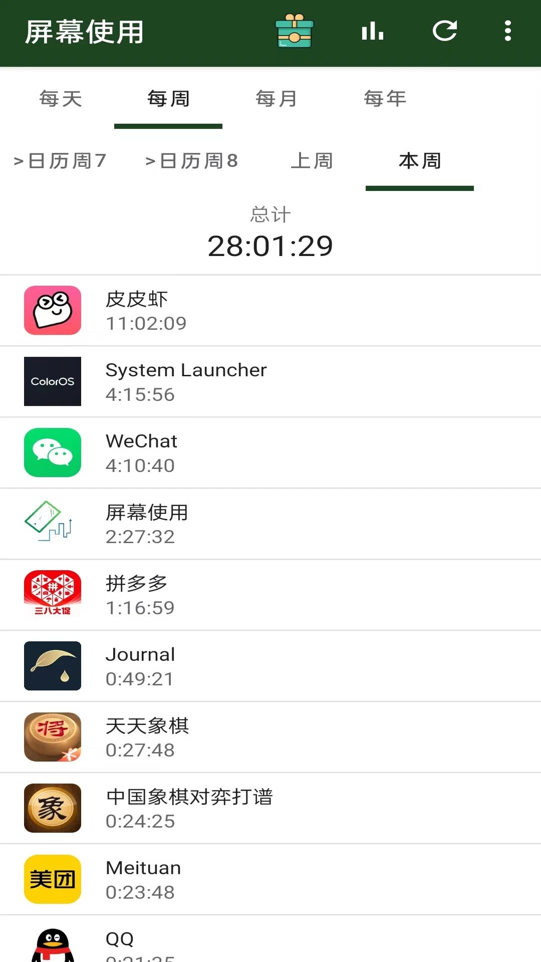 ��Ļʹ��-ʱ���������v1.2.6 ��׿��