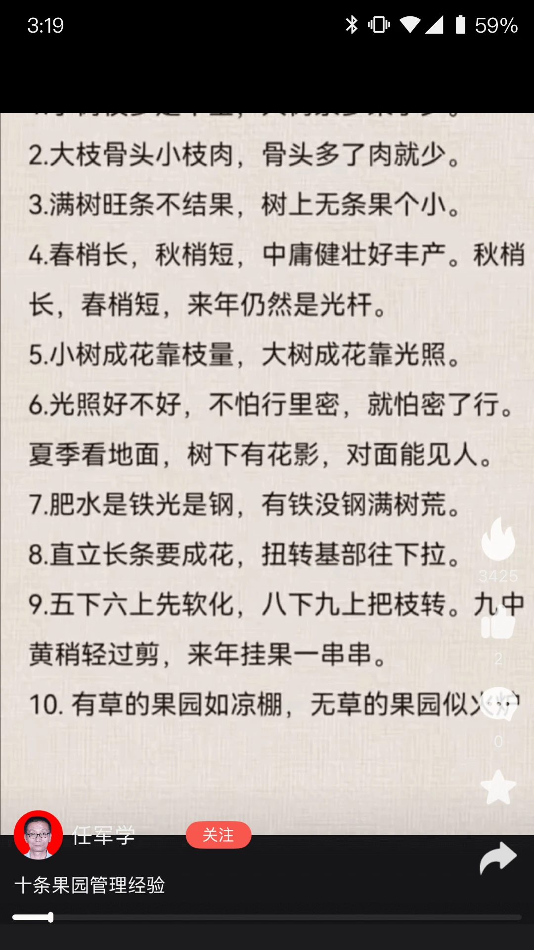 �ظ���-�����ɲ���ѵƽ̨v1.2.2 ��׿��