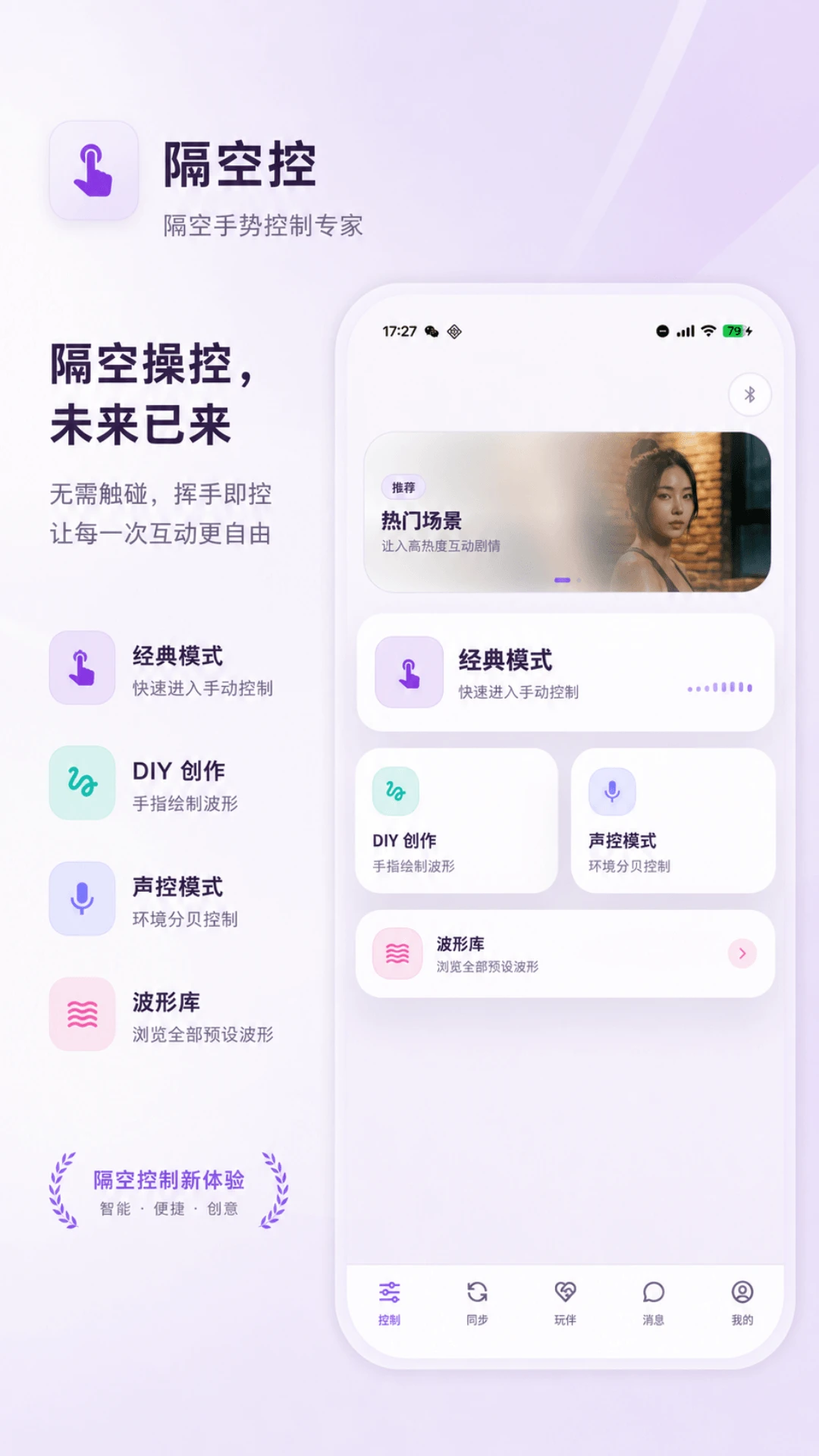 ��Ϭ�ؾ�-̽�ս���Ӧ��v3.0.3 ȫ���ؾ��½�����