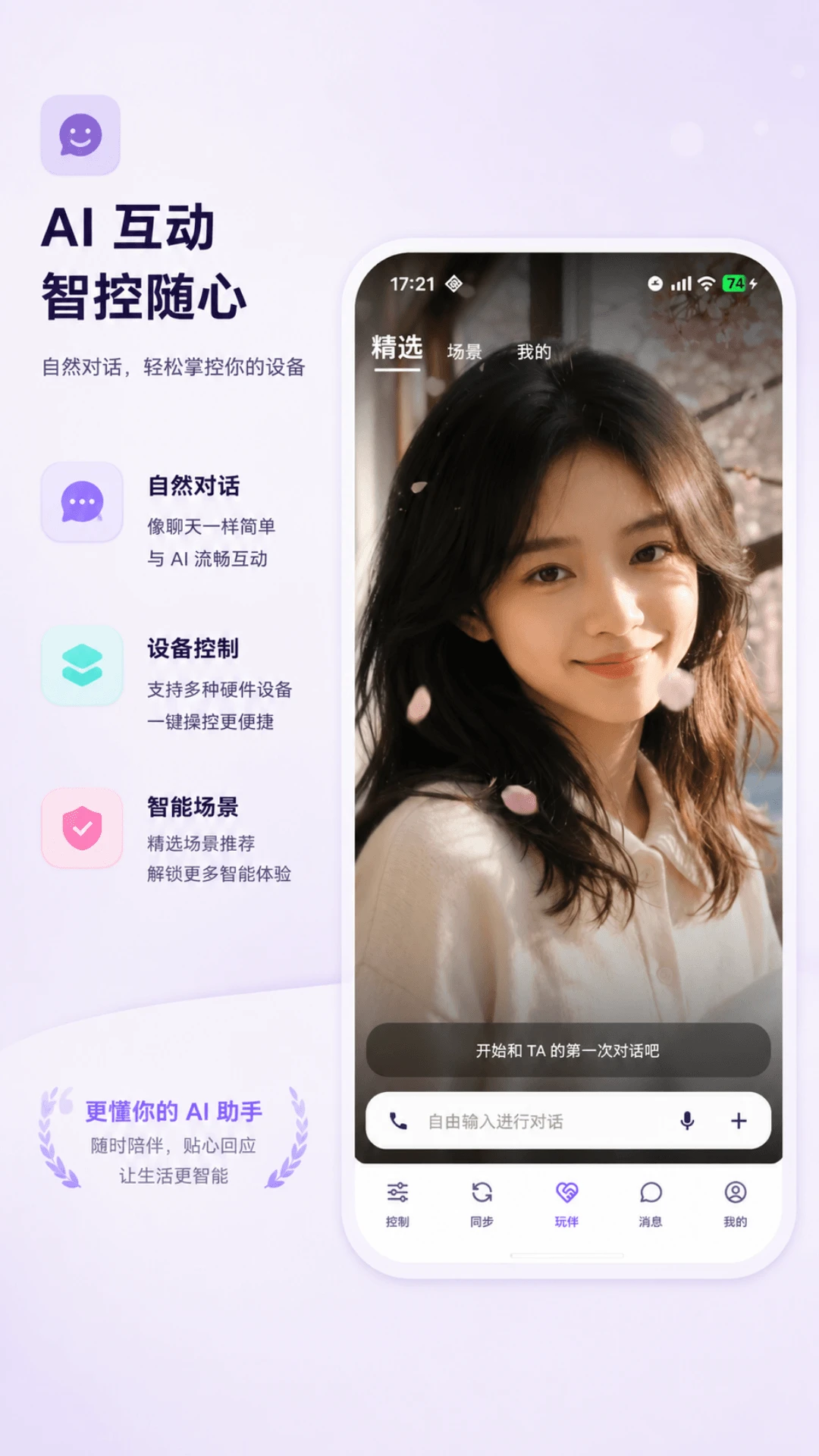 ��Ϭ�ؾ�-̽�ս���Ӧ��v3.0.3 ȫ���ؾ��½�����