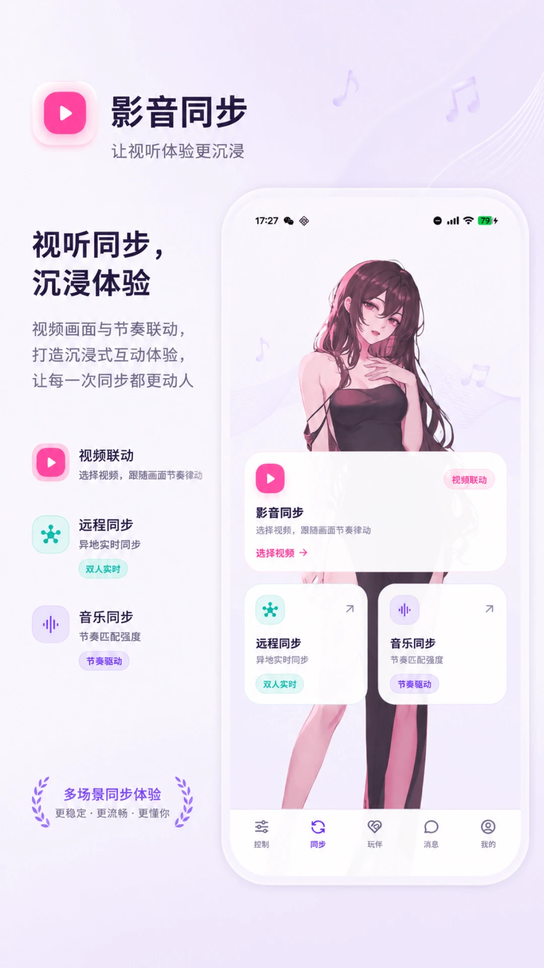 ��Ϭ�ؾ�-̽�ս���Ӧ��v3.0.3 ȫ���ؾ��½�����