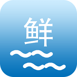 海上鲜 下载 安卓