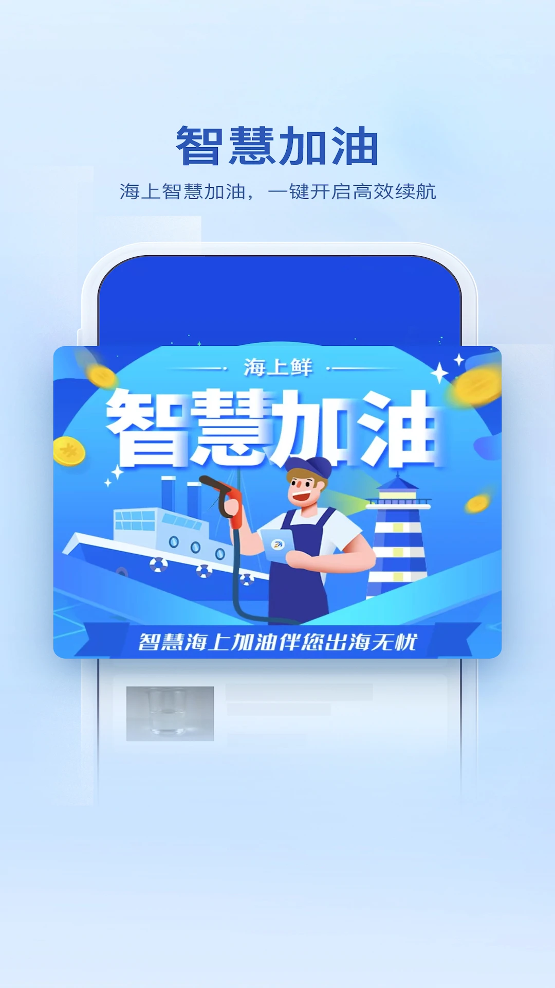 ������-����ˮ�������ɹ�v6.0.2 ��׿��