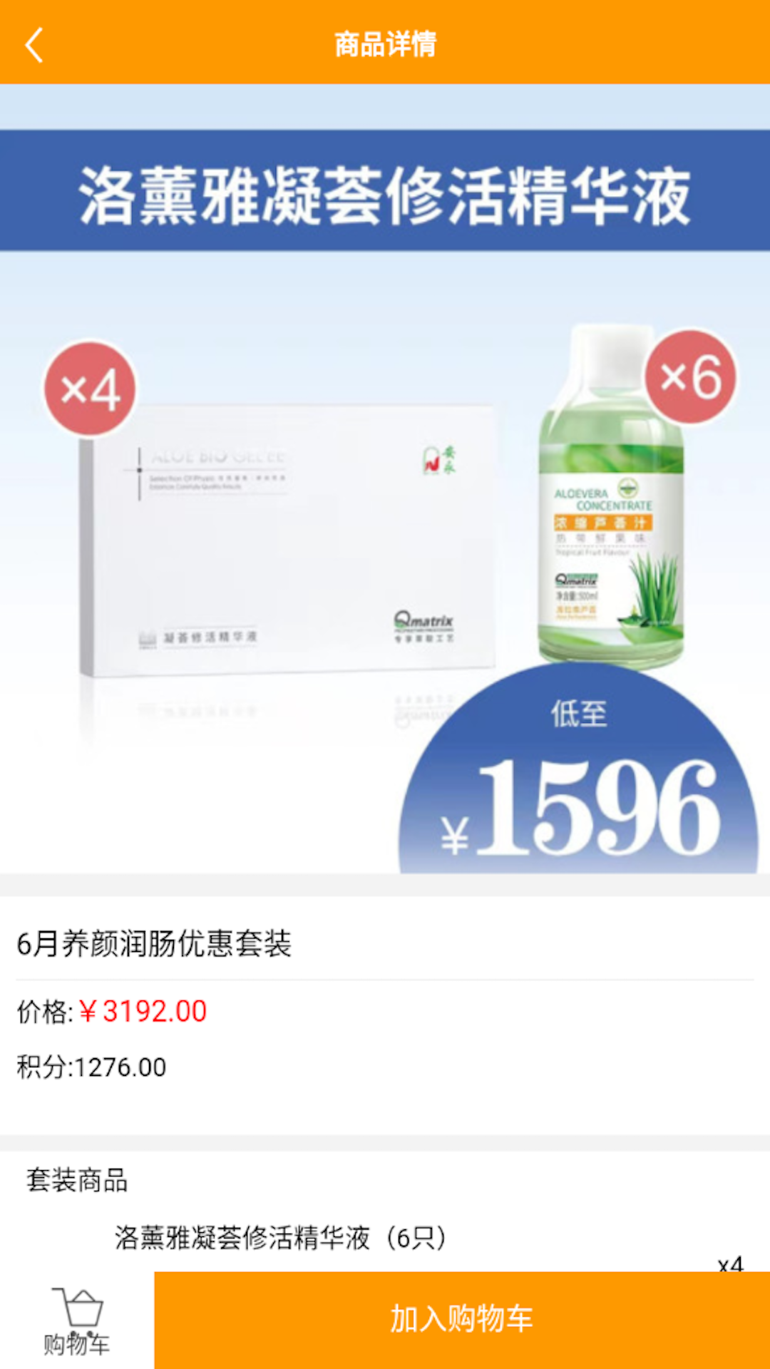 NLN-�������½�ɫ����v1.0.26 ���黥����