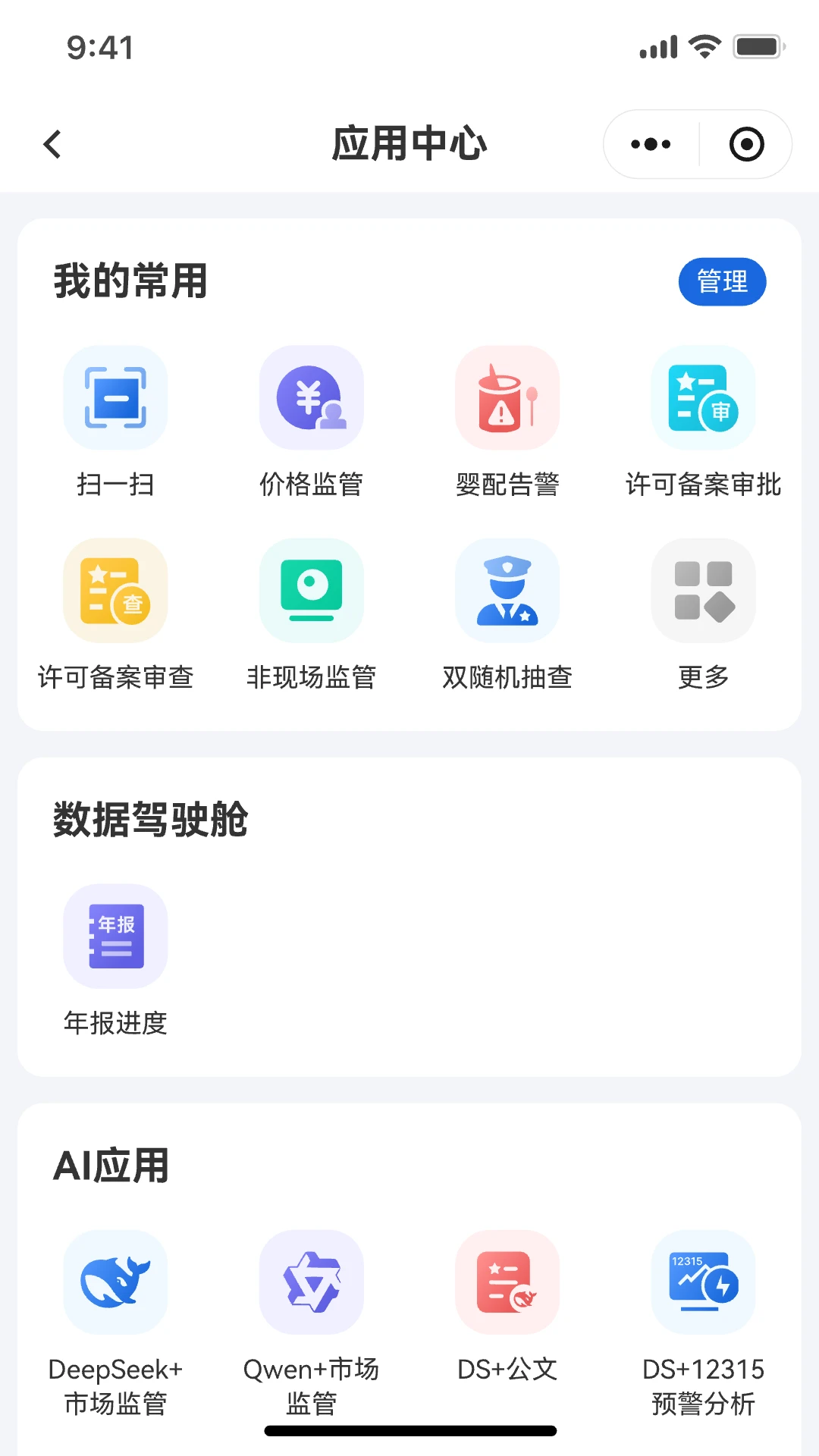 �м�e��-�г��������v1.1.5 ��׿��