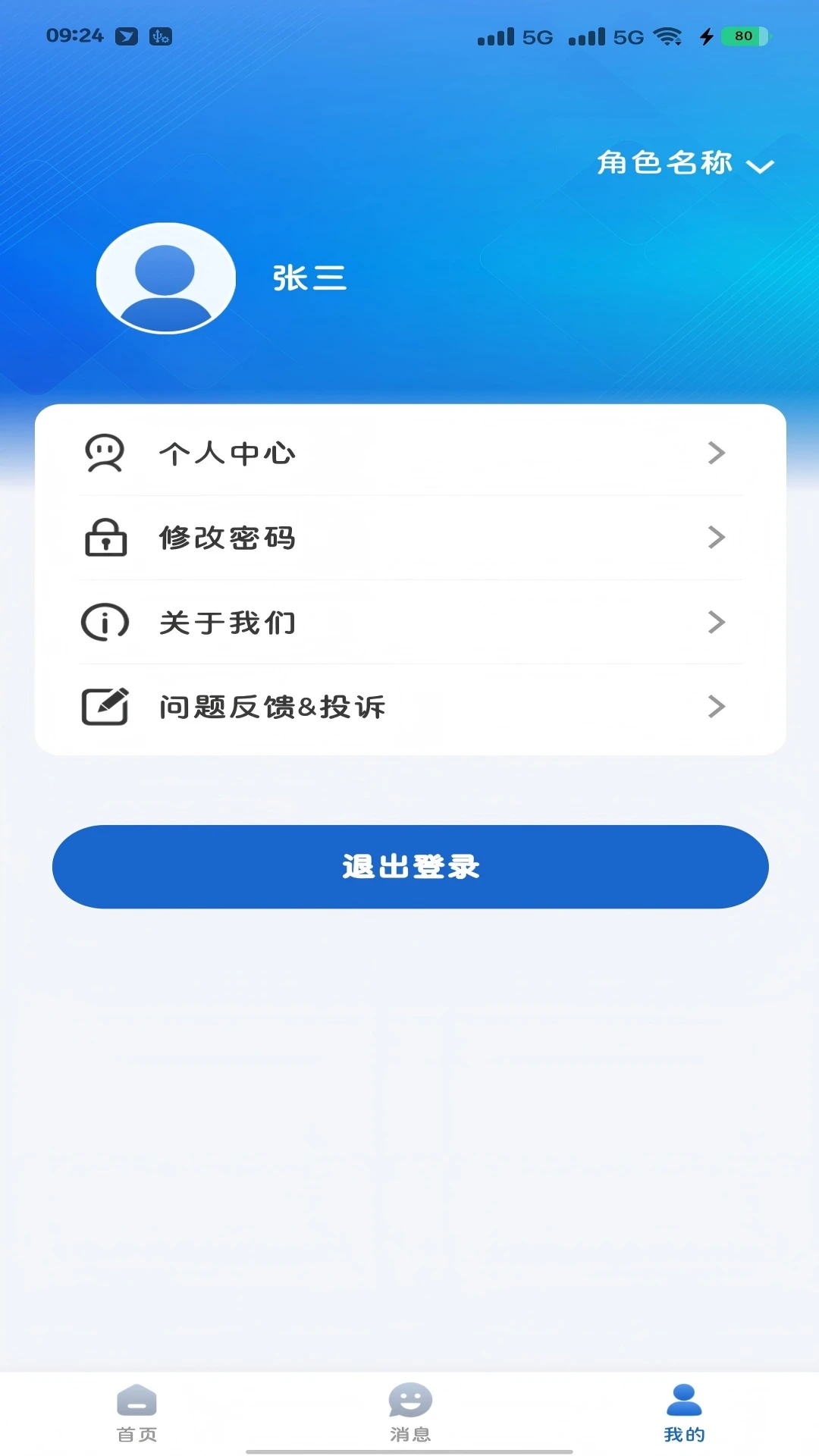 �м�e��-�г��������v1.1.5 ��׿��
