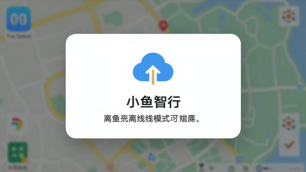 画面主体是