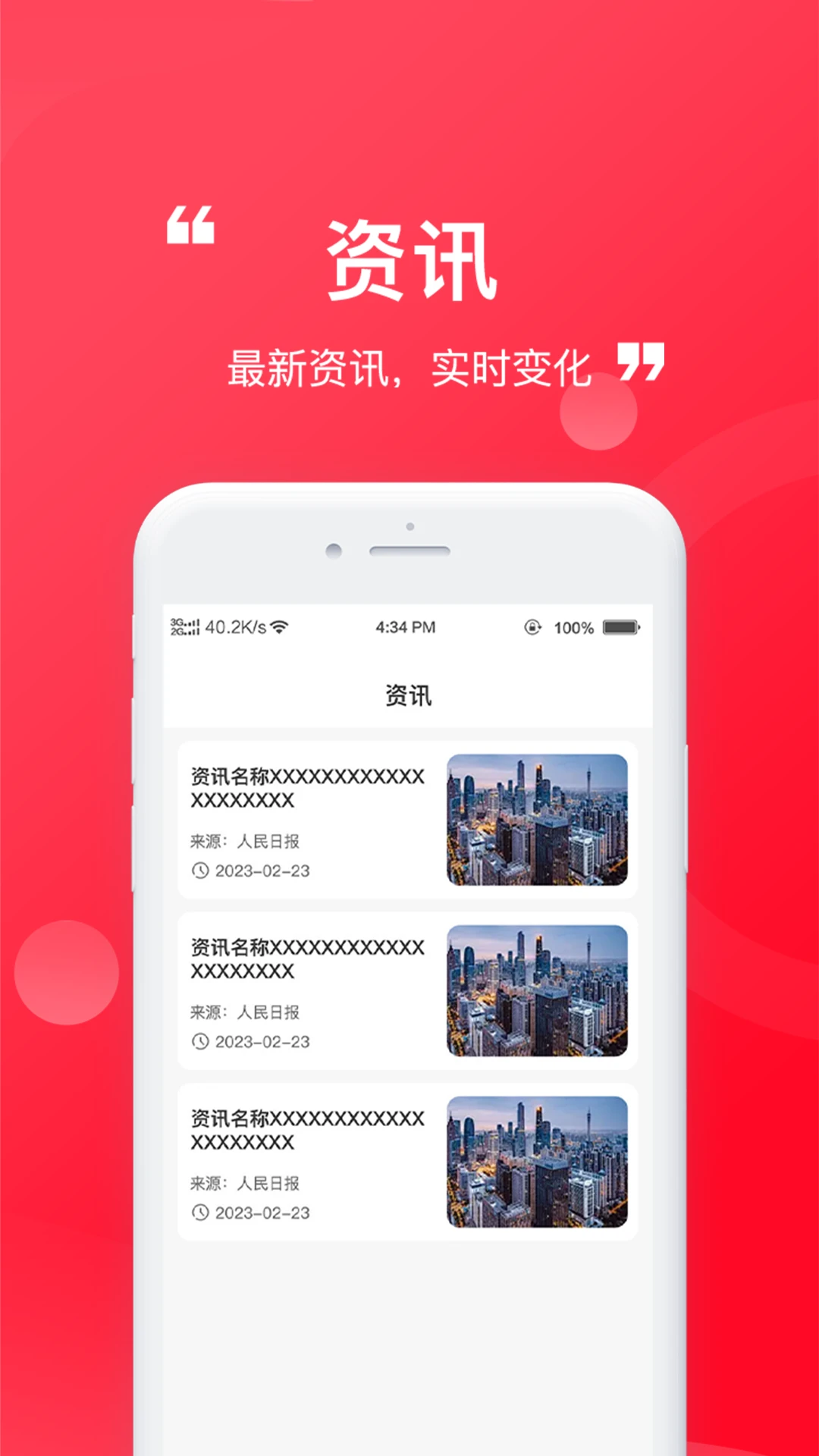 �����-����ʡǮ����v2.0.47 2026�°�����