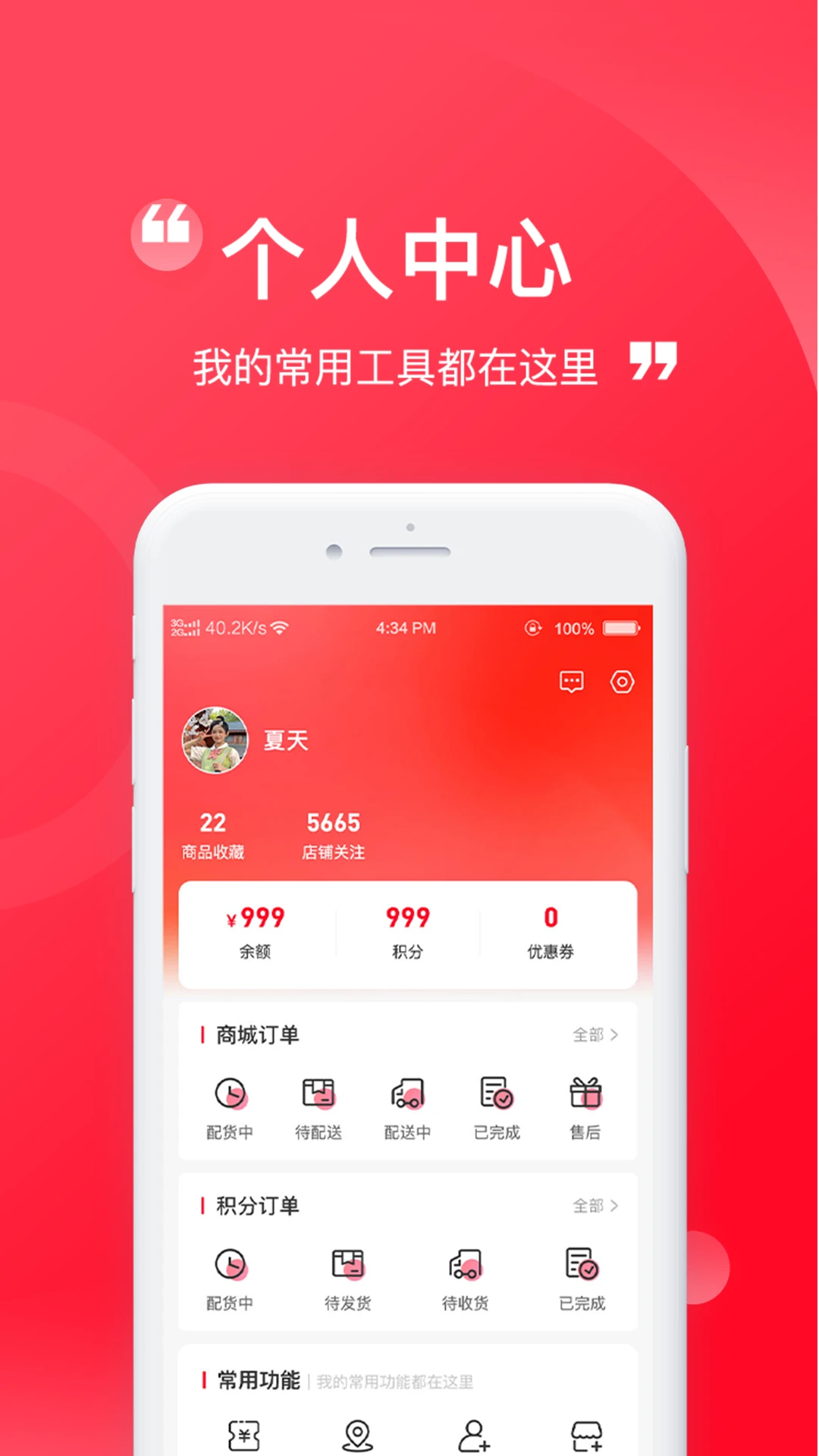 �����-����ʡǮ����v2.0.47 2026�°�����