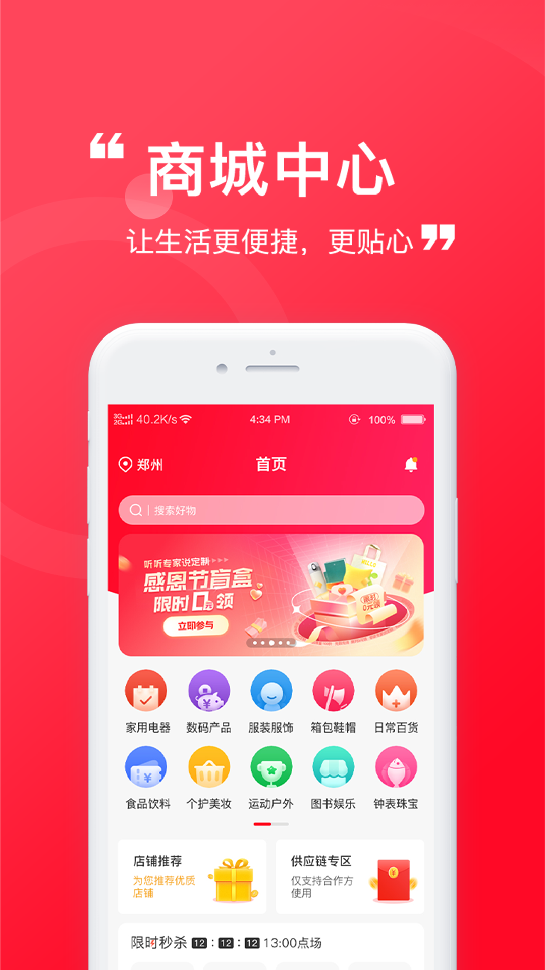 �����-����ʡǮ����v2.0.47 2026�°�����