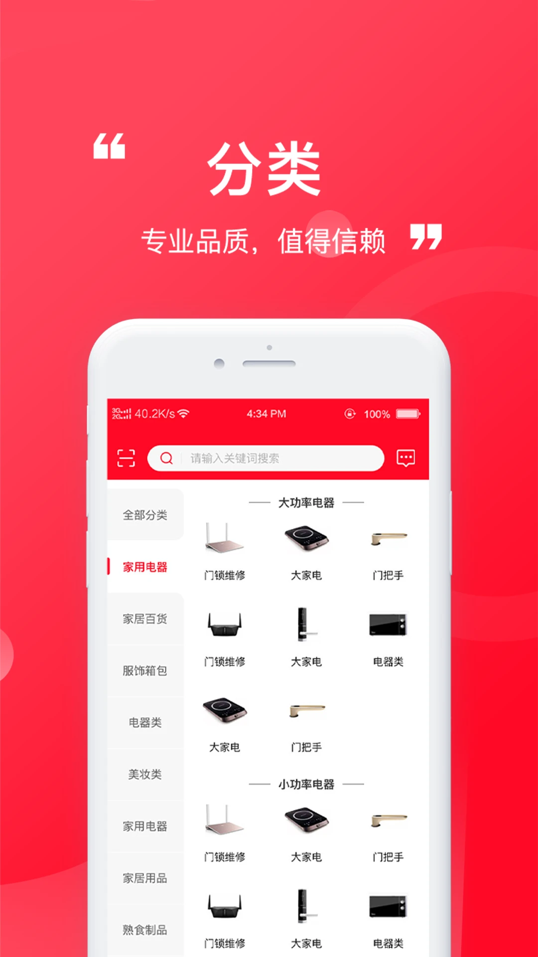 �����-����ʡǮ����v2.0.47 2026�°�����