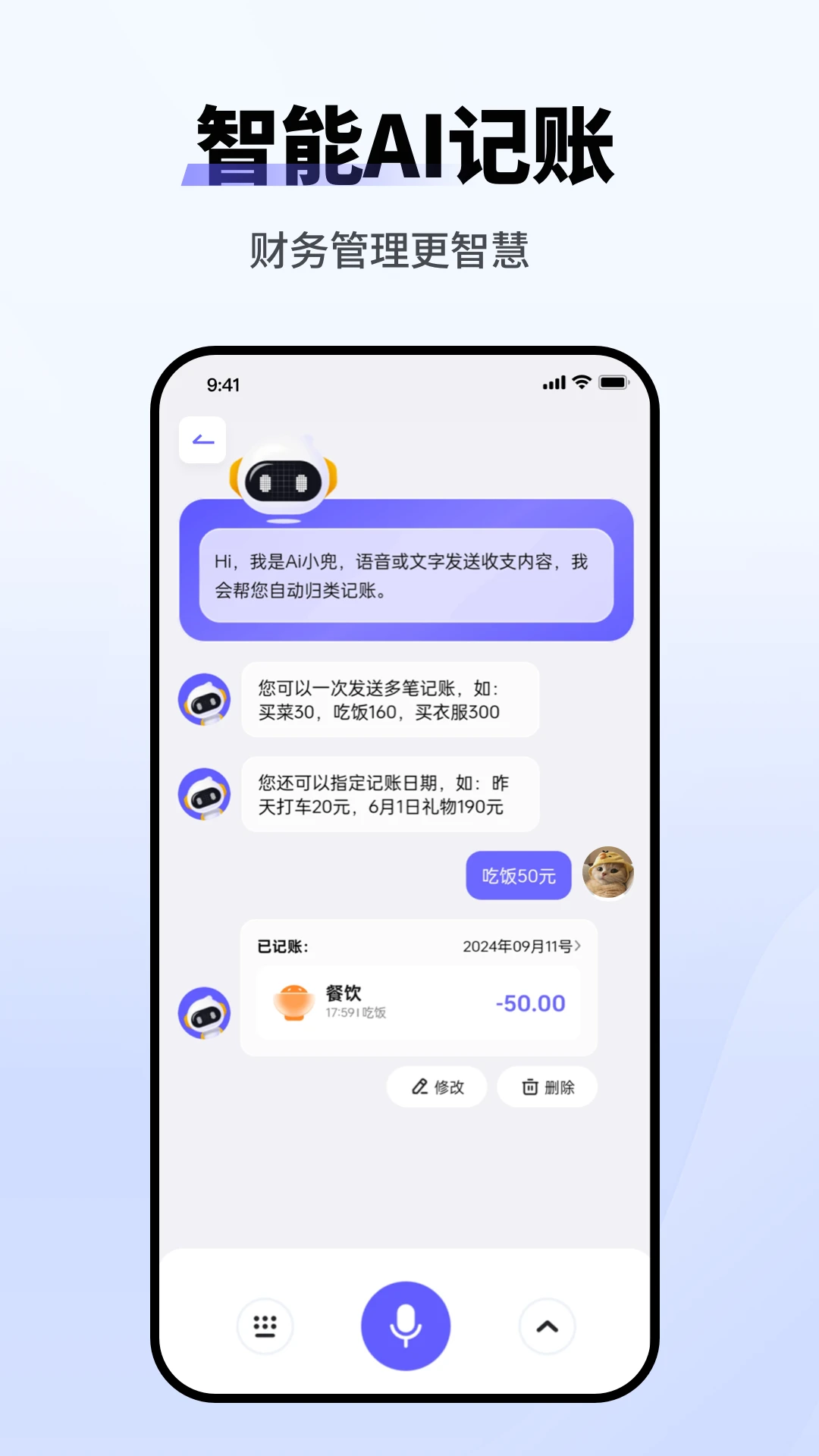 ����С��-�ֻ����˹���v1.2.5 ������