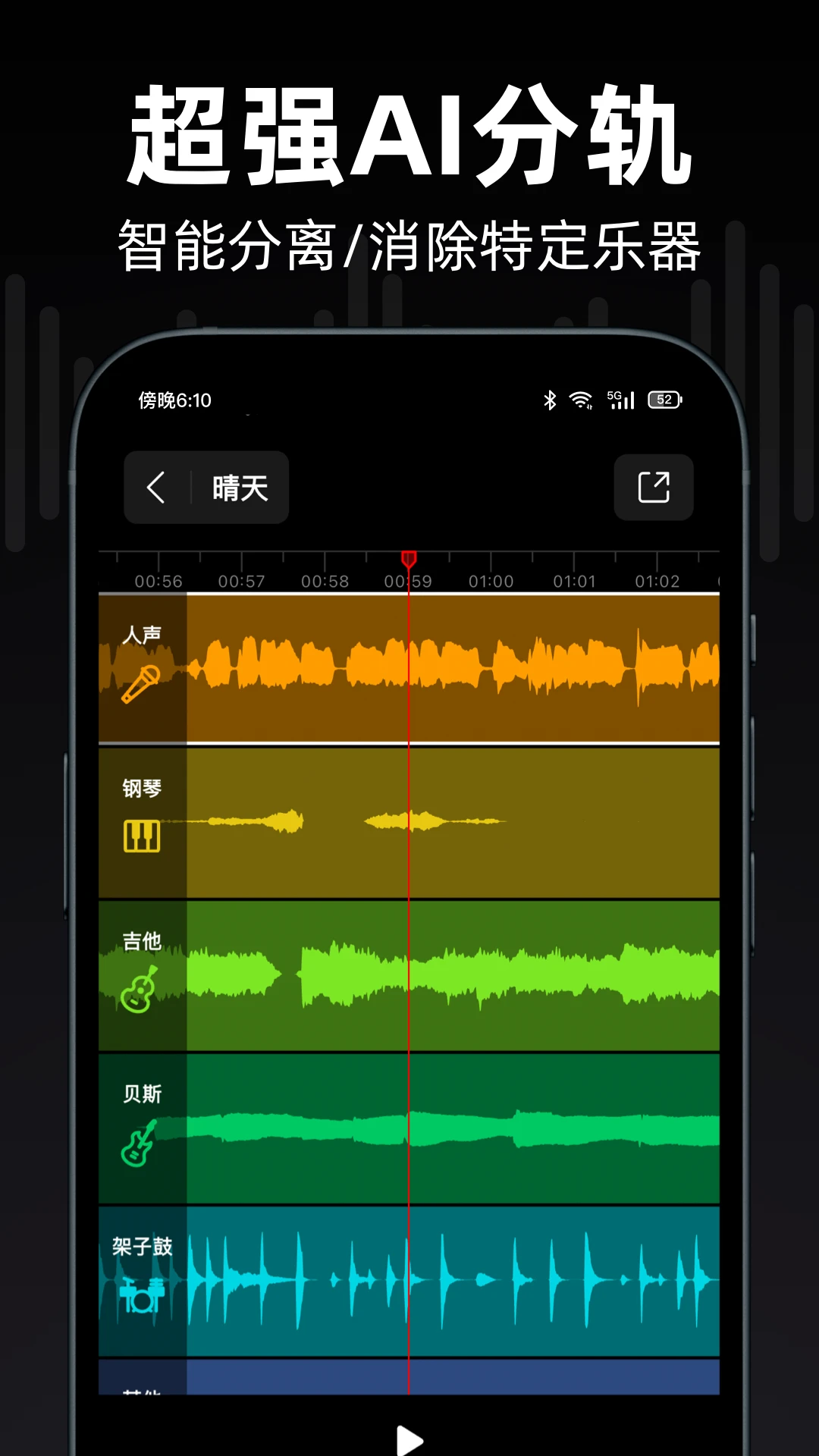 ��������-�ֻ����ಥ����v1.7.0 ȫ�°��������