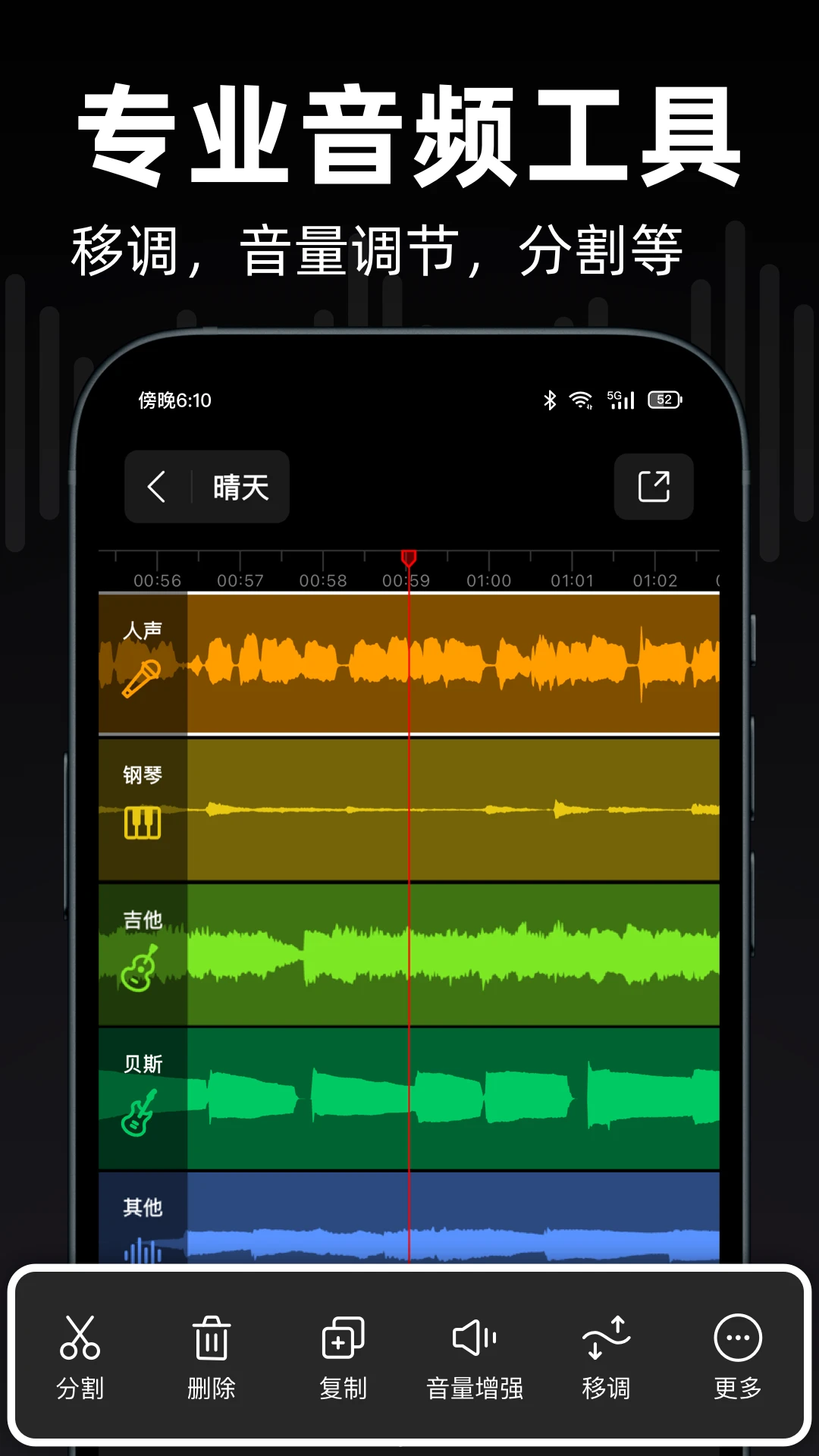 ��������-�ֻ����ಥ����v1.7.0 ȫ�°��������
