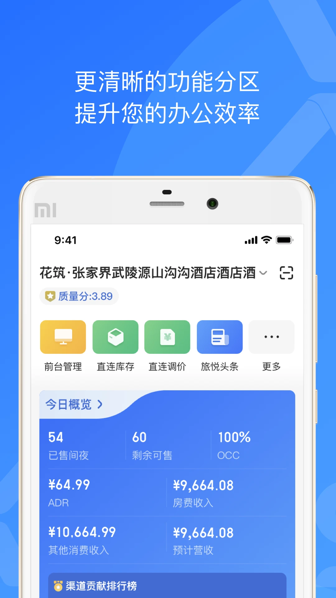 XPMS-�Ƶ��������v4.4.5 ��׿��