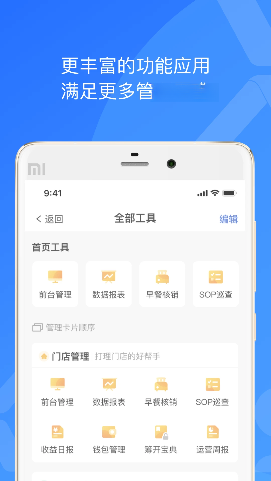 XPMS-�Ƶ��������v4.4.5 ��׿��