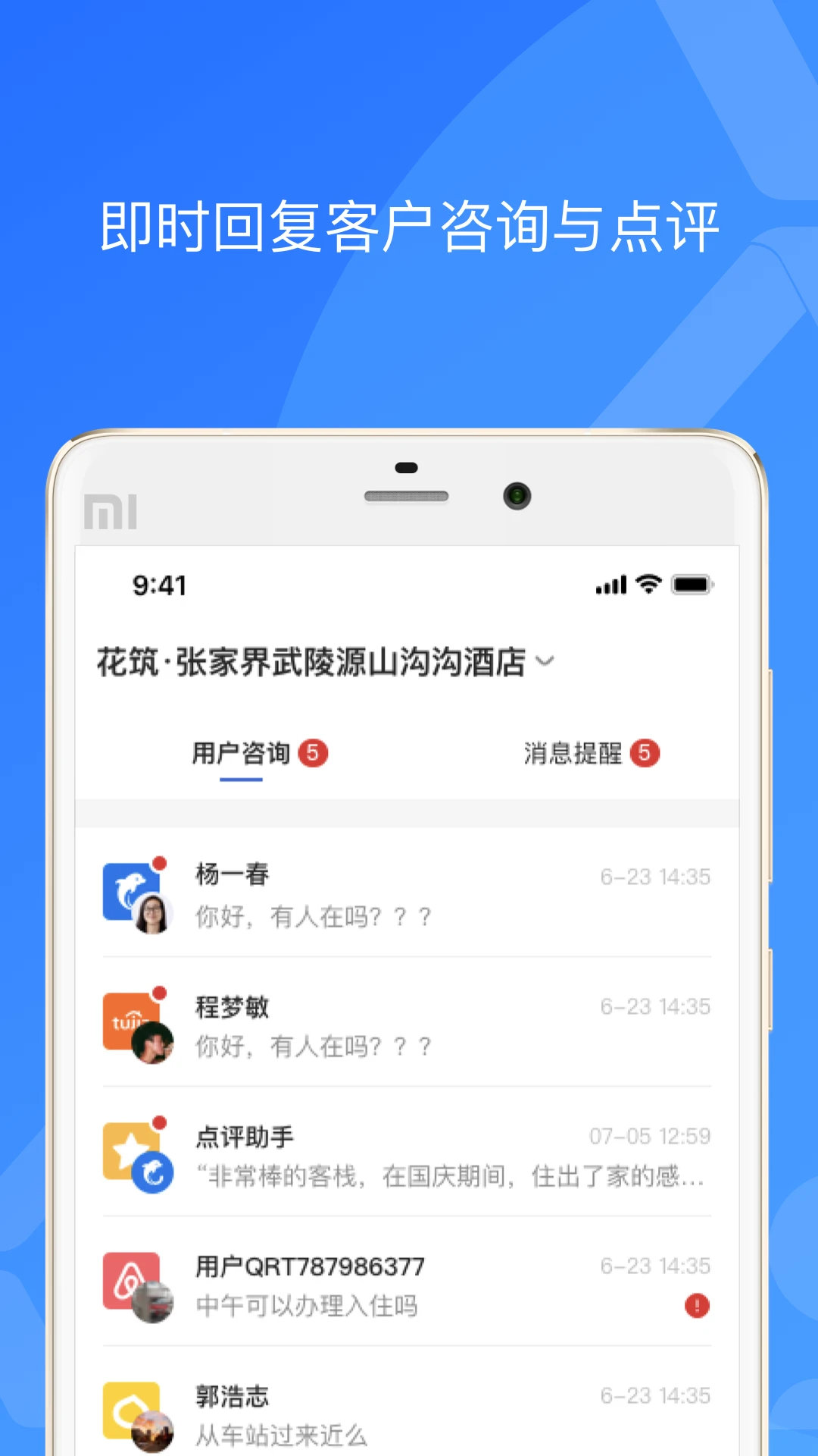 XPMS-�Ƶ��������v4.4.5 ��׿��