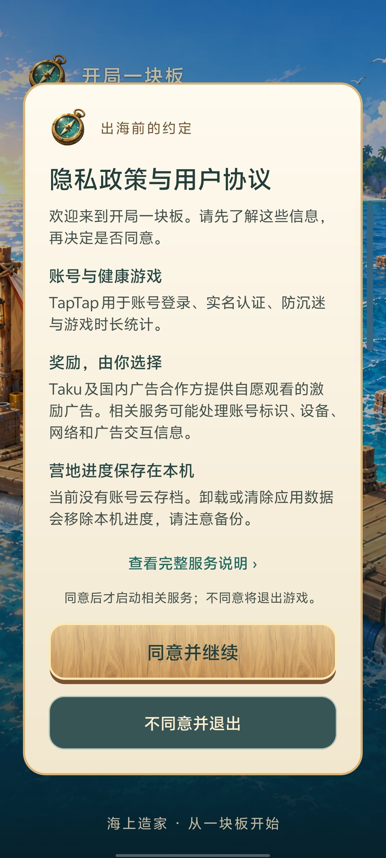 ����һ������°汾v1.09 �ٷ���