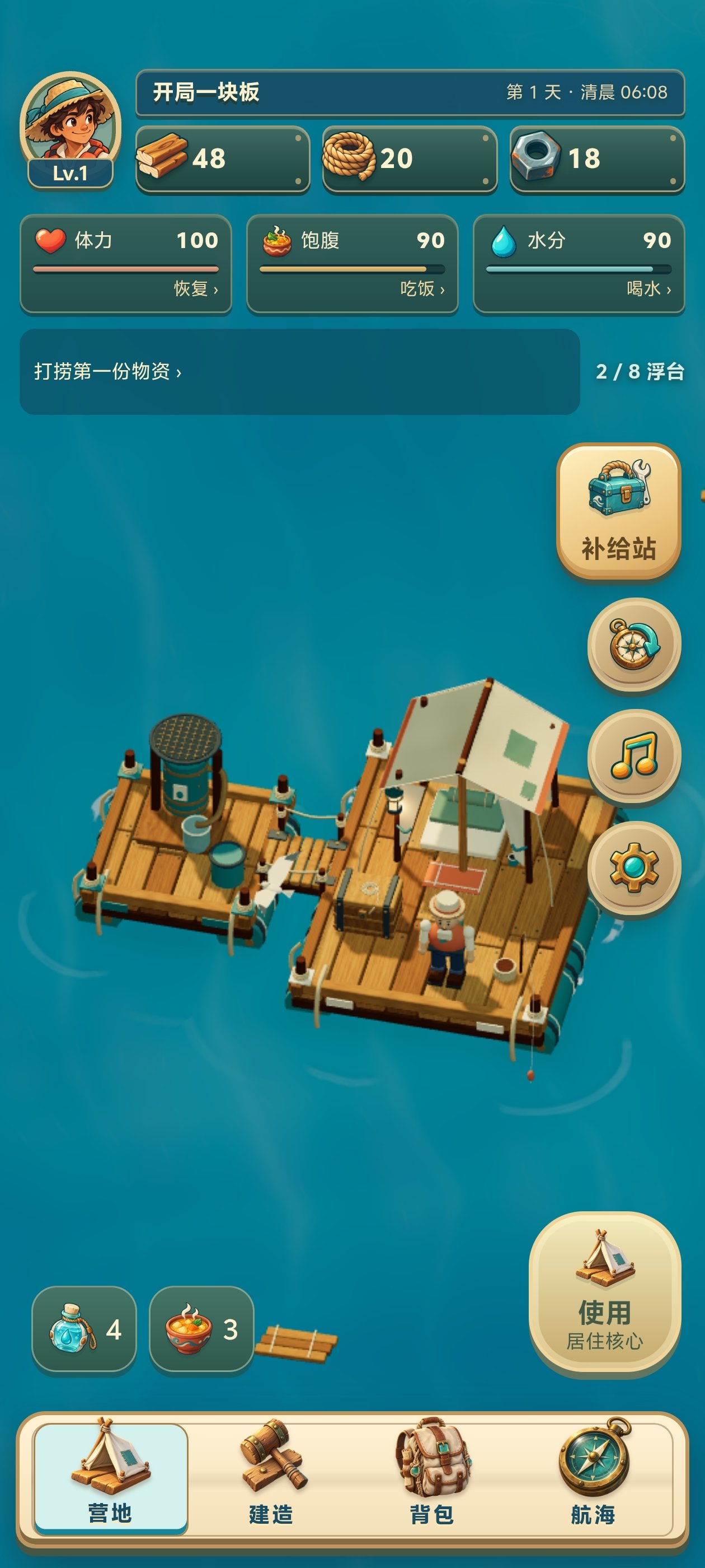 ����һ������°汾v1.09 �ٷ���
