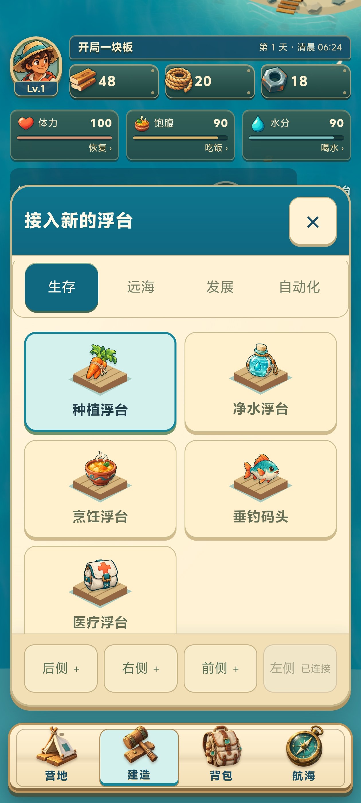 ����һ������°汾v1.09 �ٷ���