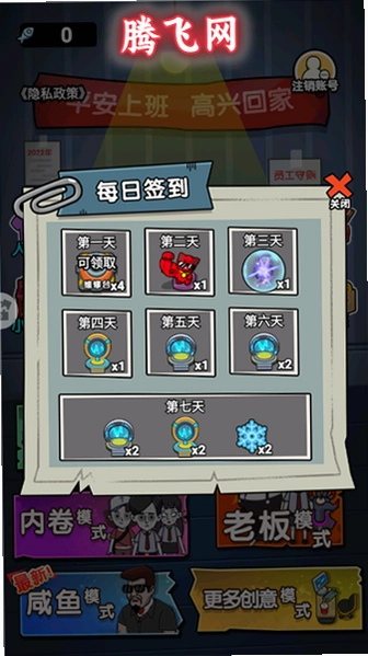 �ھ��ɴ����������°�v1.0.0 ��׿��