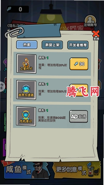 �ھ��ɴ����������°�v1.0.0 ��׿��
