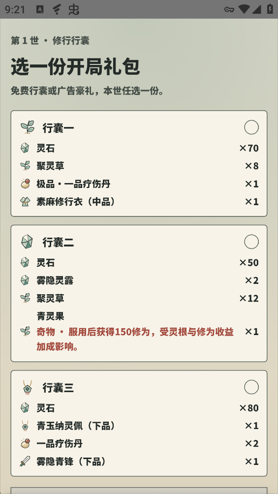 ���Ǵ���һ����ɹٷ���v1.2.0 ���°�