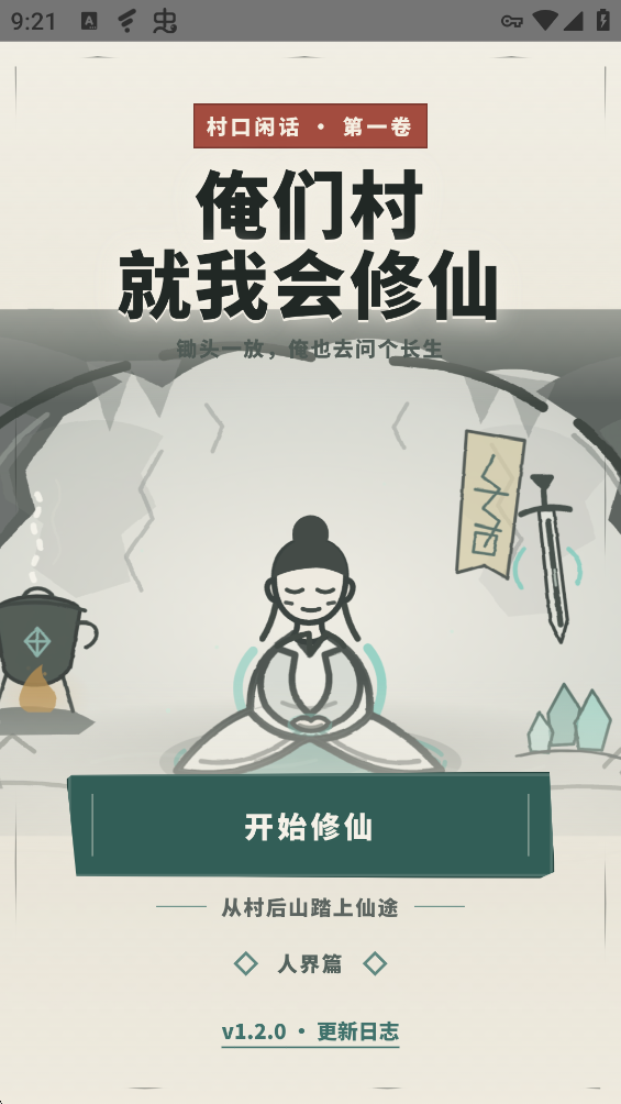 ���Ǵ���һ����ɹٷ���v1.2.0 ���°�