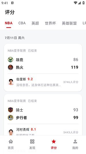 ����Xapp���°�v1.8.17 ��׿��