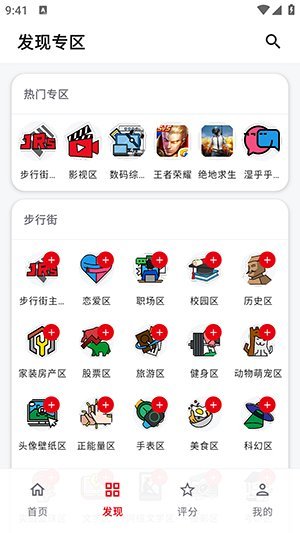 ����Xapp���°�v1.8.17 ��׿��