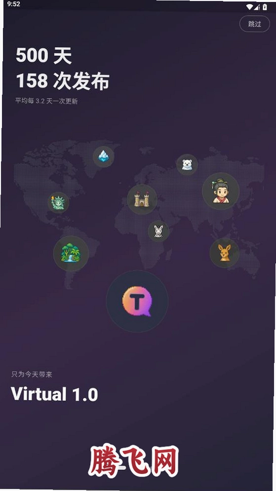 Virtual ai��������v1.0.15 ���°�