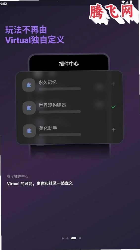 Virtual ai��������v1.0.15 ���°�