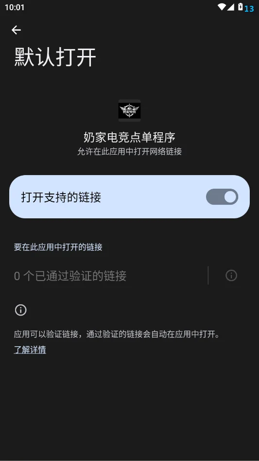 �̼ҵ羺�㵥����appv1.0 ���°�