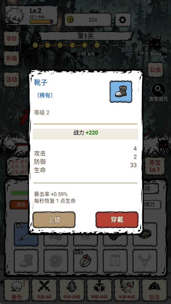 我一刀一刀变强最新版v1.107 官方版