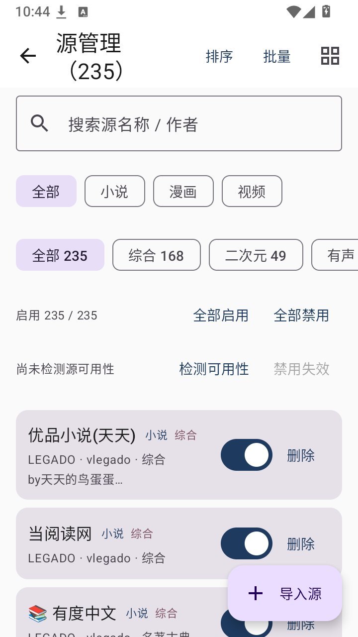 ��ë�Ķ�app���°�v1.0.1.2 �ֻ���