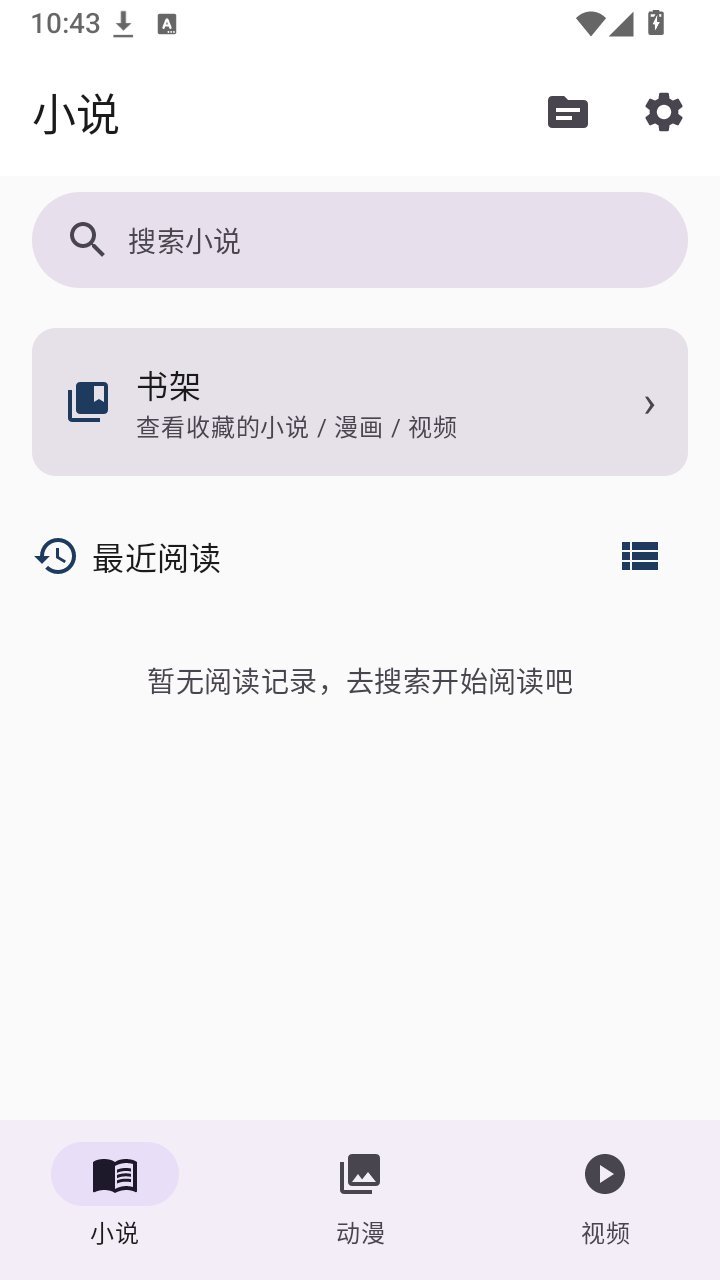 ��ë�Ķ�app���°�v1.0.1.2 �ֻ���